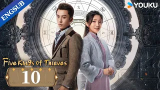 [Five Kings of Thieves] EP10 | Period Suspense Drama | Wang Dalu/Ren Min | YOUKU