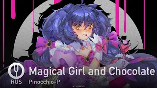 [Vocaloid на русском] Magical Girl and Chocolate [Onsa Media]