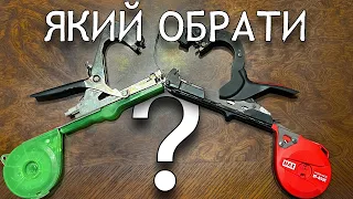 Степлер для підвʼязування винограду. Який тапенер обрати для себе?Оригінал чи підробка