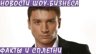 Сергей Лазарев на «Евровидении» во время репетиции сорвался с метровой высоты. Новости шоу-бизнеса.