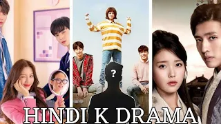 Top 5 Best Korean Dramas in Hindi Dubbed Best Korean Drama in Hindi Dubbed | #kdrama