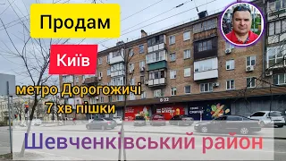 Продаж квартири Київ метро Дорогожичі 0997832658