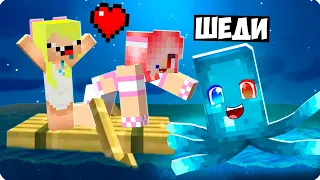 😇Я СТАЛ ПОМОЩНИКОМ СВЕТЯЩИМСЯ СПРУТОМ В МАЙНКРАФТ! ШЕДИ ЛЕСКА И НУБИК MINECRAFT