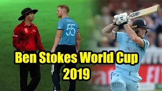 Ben Stokes World Cup 2019