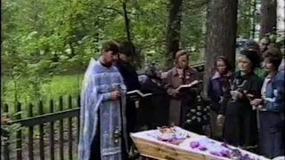 1997 Отпевание Генриетты Андреевны п.Аркуль1997г