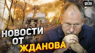 Жданов за 26 июня: ВСУ пошли на Донецк, судьба "Вагнера" и Москвы