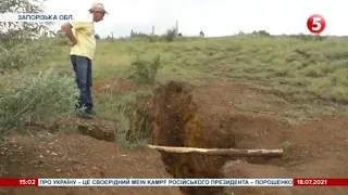 Незаконне видобування золота. На Запоріжжі розгорівся скандал / Подробиці