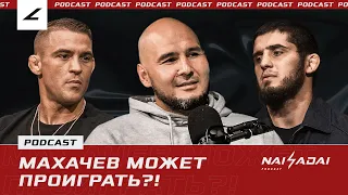 С КЕМ ПОДЕРЕТСЯ Шавкат Рахмонов, UFC 302, КОГО ВЫБЕРЕТ Мариф Пираев, ЛУЧШИЙ БОЕЦ Казахстана