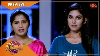 Thirumagal - Preview | Full EP free on SUN NXT | 02 July 2022 | Sun TV | Tamil Serial