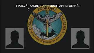 «Кулемет є, вийду на дорогу і почну поливати, якщо тікати будете» - перехоплення ГУР