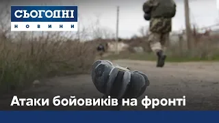 Бойовики атакують укріплення армійців на підступах до окупованого Донецька