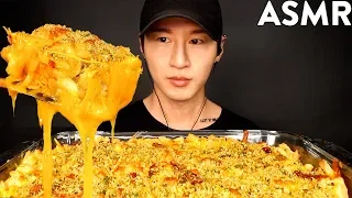 ASMR ULTIMATE MAC & CHEESE MUKBANG (No Talking) COOKING & EATING SOUNDS | Zach Choi ASMR