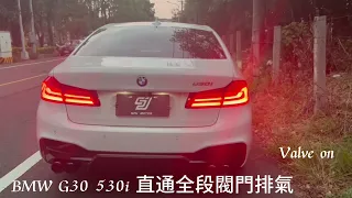 BMW G30 530i B48 Mach5 直通當派 JHG中尾段閥門排氣 全段排氣管