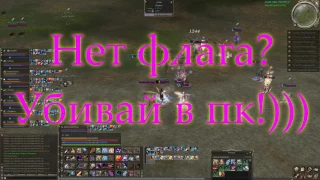 Lineage 2 Игра за некра/GvG 1StLove/Asterios x5