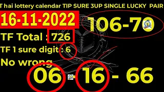 16-11-2022 Thai lottery calendar TIP SURE 3UP SINGLE LUCKY  PAIR