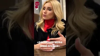 «РОСІЙСЬКА МОВА МЕНІ ОГИДНА» - ІРИНА ФЕДИШИН 🤬 #інтервю #війна #росія #шоубізнес #новини