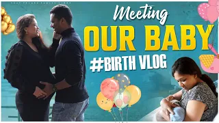 Birth vlog❤️Inducing labor for normal delivery| Meeting our baby❤️ #akhilaMartin