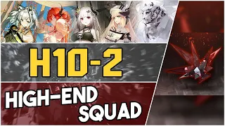 H10-2 | Easy High End Squad |【Arknights】