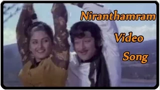 Nirantharam Video Song || Rahasya Goodachari Movie || Krishna, JayaPrada