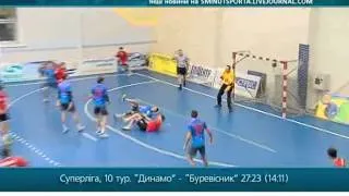 Гандбол. Динамо- Буревестник 27:23 (14:11). Суперлига, 10 тур