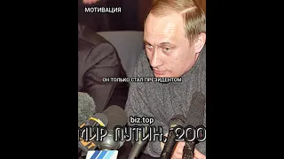 Олег Тиньков про Путина