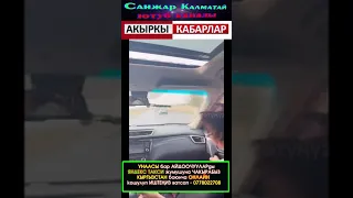 Оюндан ОТ чыгат же АВАРИЯлар УШУНДАЙ болуп КӨП болууда #ЭлдикВидеоКабар