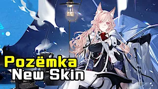 Pozёmka New Skin | Arknights/明日方舟 パゼオンカの新しいコーデ