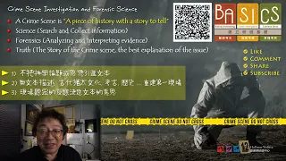 用BASICS查經 - 我與父原為一《約翰福音》10:22-42