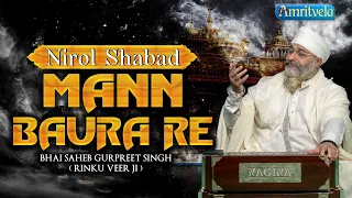 MANN BAURA RE NIROL SHABAD - AMRITVELA TRUST