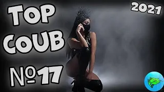 TOP COUB 2021 №17. Приколы. Som Fun. Coub.