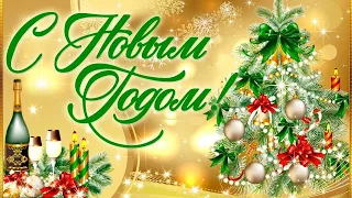 🎄 С НАСТУПАЮЩИМ НОВЫМ ГОДОМ! СУПЕР КЛАССНОЕ ПОЗДРАВЛЕНИЕ! ВСТРЕЧАЕМ ГОД БЫКА! 🐮