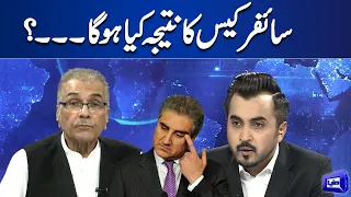 What Will Be The Result Of 'Cipher Gate' Conspiracy !! | Nuqta e Nazar