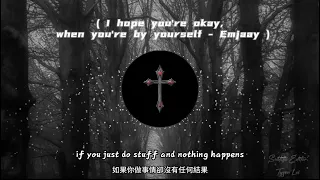 Emjaay - I hope you're okay, when you're by yourself (中英文字幕)