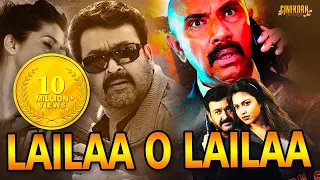 Lailaa O Lailaa Latest Hindi Dubbed Movie | Full Malayalam Action Movie 2018 | Mohanlal, Amala Paul