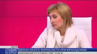 Школа юного журналиста при Юракадемии