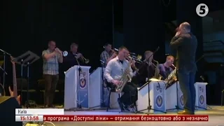 Джаз-бенд оркестру ВПС США готується до виступу у Києві: включення з репетиції