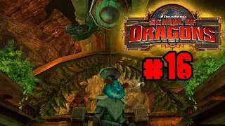 Живность под водой ►► School of Dragons #16