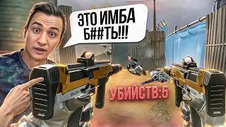 ВОТ ПОЧЕМУ ТЕБЕ НУЖЕН Kinetics CPW в Warface! Моды на Кинетик