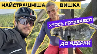 Знайшли найвищу пожежну вишку і залізли в Сталінський ДОТ - небезпечний велоблог
