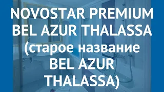 NOVOSTAR PREMIUM BEL AZUR THALASSA (старое название BEL AZUR THALASSA) 4* обзор