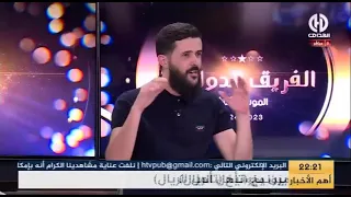 شاهد.. ميدو يعترف بقوة ريال مدريد ويطلق عليه وصفا خاصا !!