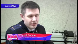 ”Место происшествия” выпуск 25 02 2016