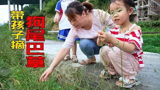 媳婦帶孩子去摘菜，外甥女很開心，路邊的草摘不停 | Take the children to the vegetable garden, picking weeds, very happy