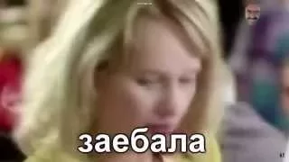 Заебешься чихать