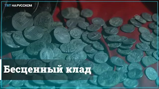 Турецкие археологи нашли уникальную коллекцию римских монет