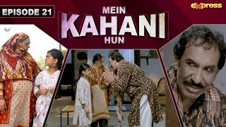 Mein Kahani Hun - Episode 21 | Naiyar Aijaz - Salma Zafar | 18th Oct 2023 | Express TV