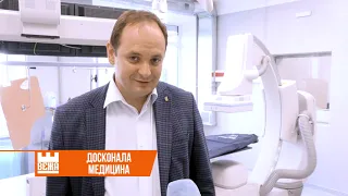 Для Івано-Франківської ЦМКЛ придбали новий ангіограф