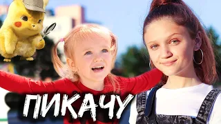 #Микскавер MIA BOYKA & ЕГОР ШИП - ПИКАЧУ(Ксения Левчик и др)cover