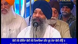 Bhai Ravinder Singh Ji Hazoori Ragi Sri Darbar Sahib - Sodar Di Chowki (24-08-2018)