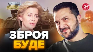 Українці, увага! Ухвалили ВАЖЛИВЕ рішення, ЄВРОСОЮЗ приємно здивував